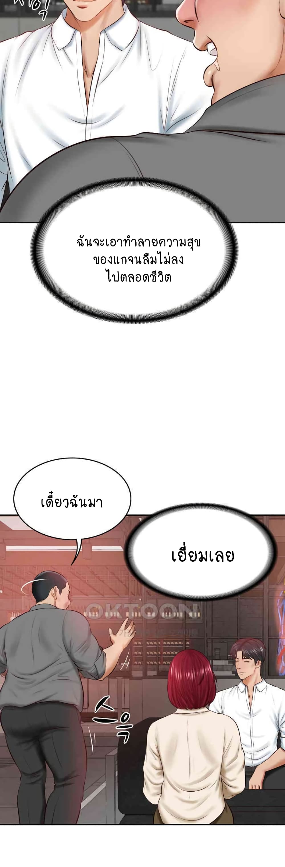 หน้า 50