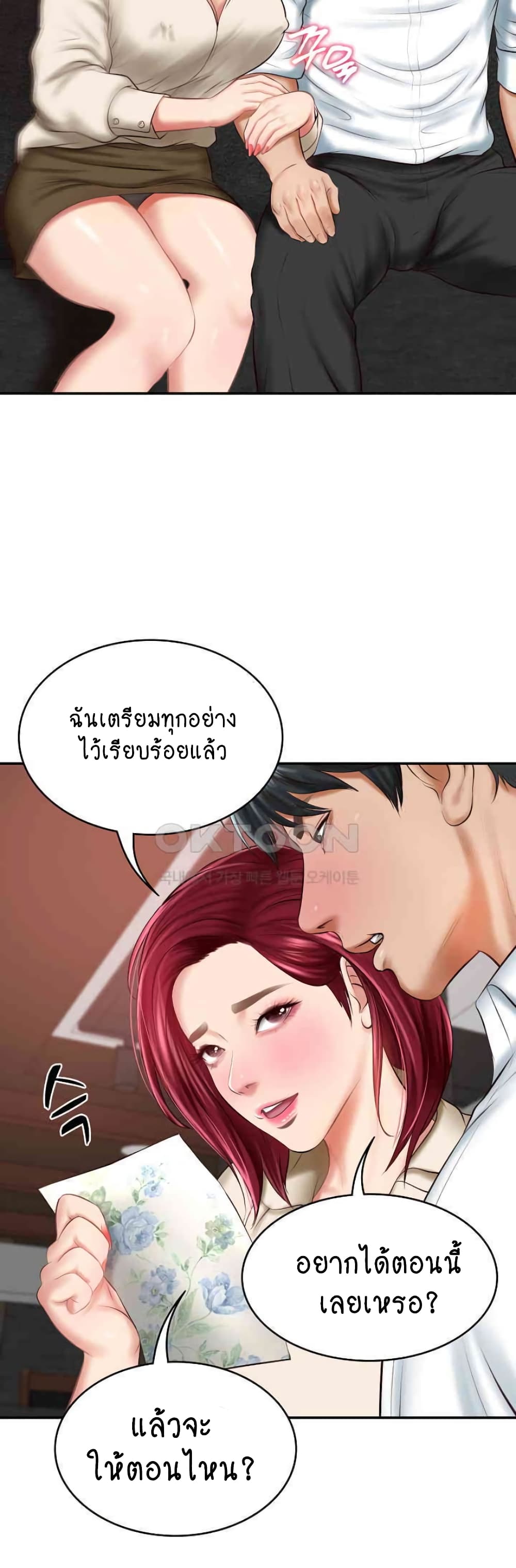 หน้า 52
