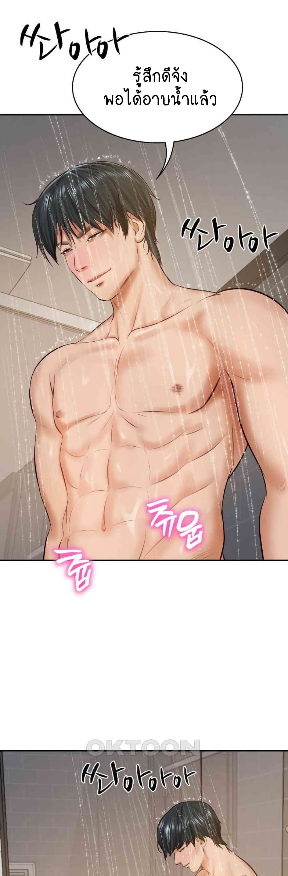 หน้า 59