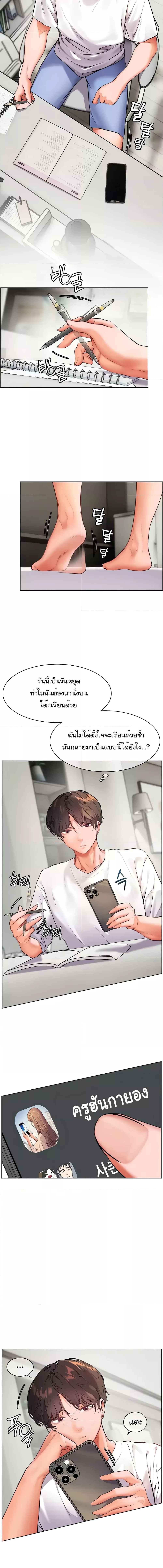 หน้า 10