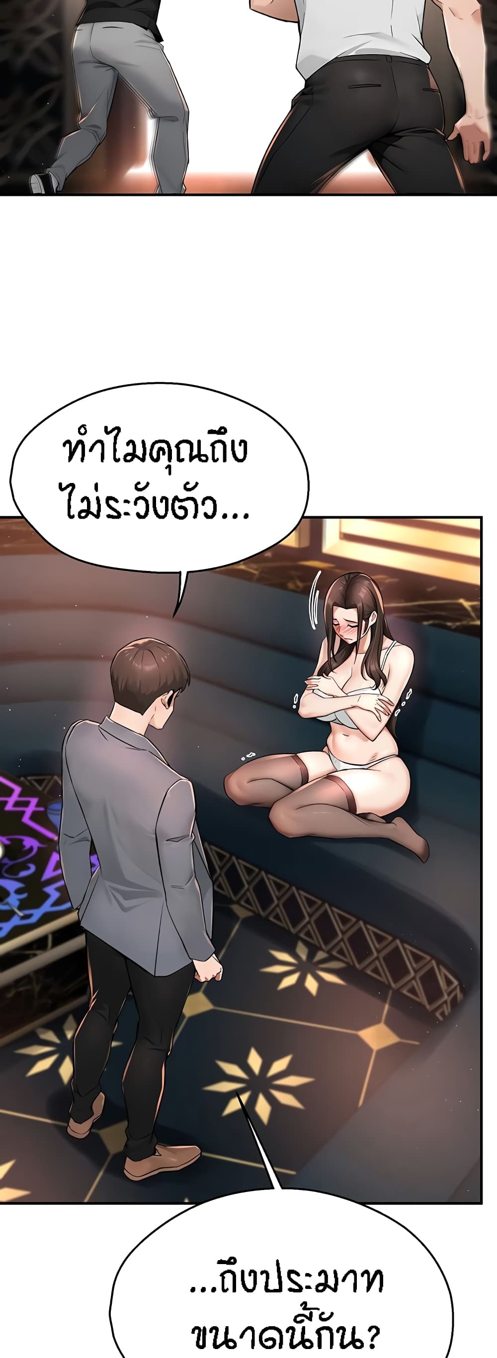 หน้า 45