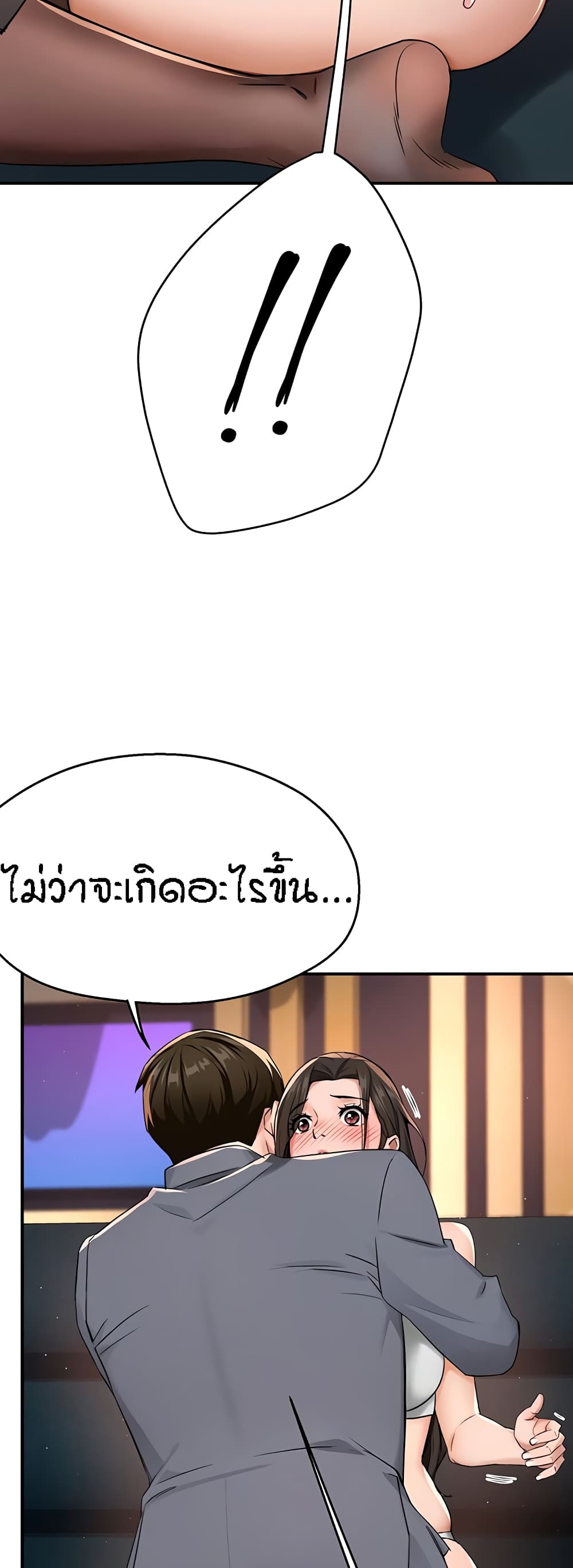 หน้า 51