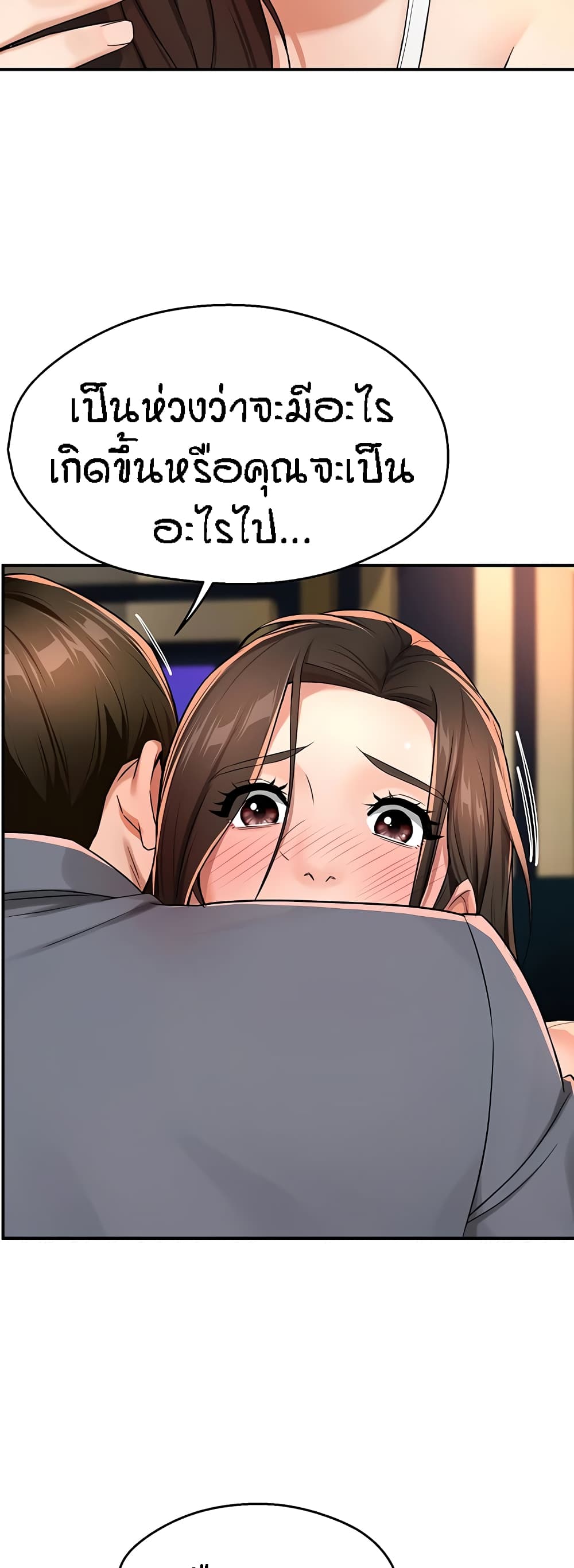 หน้า 53