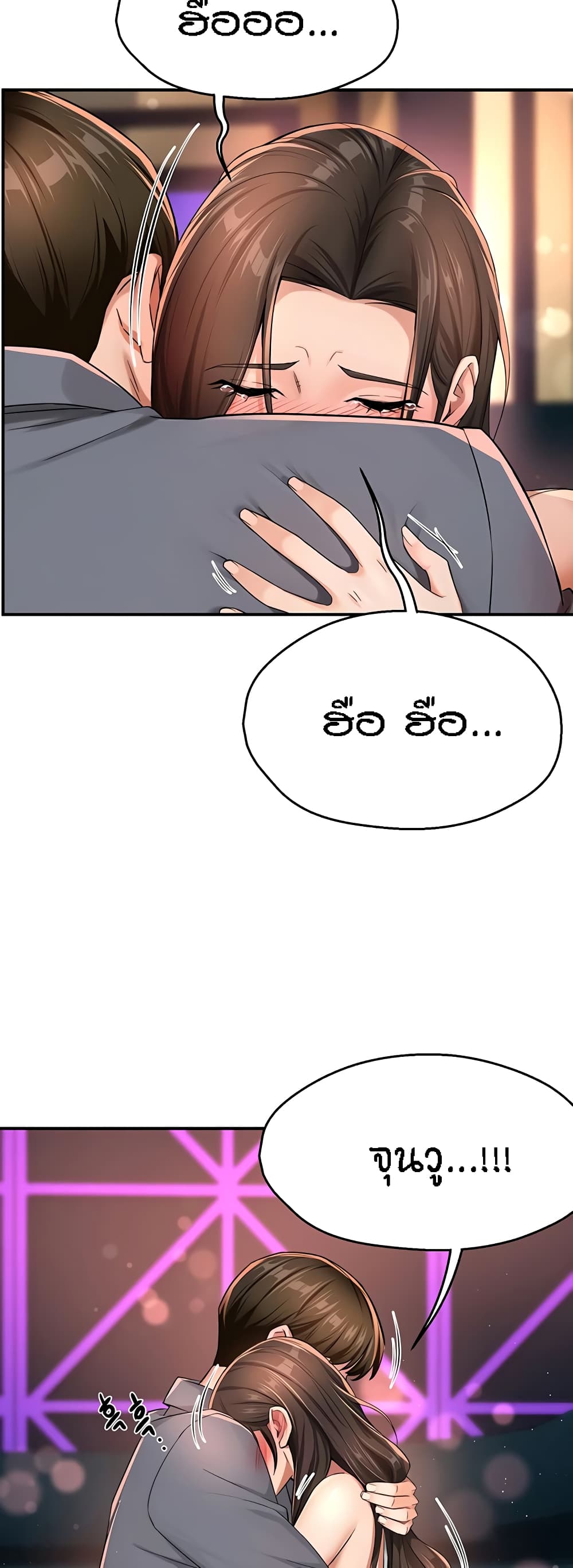 หน้า 54