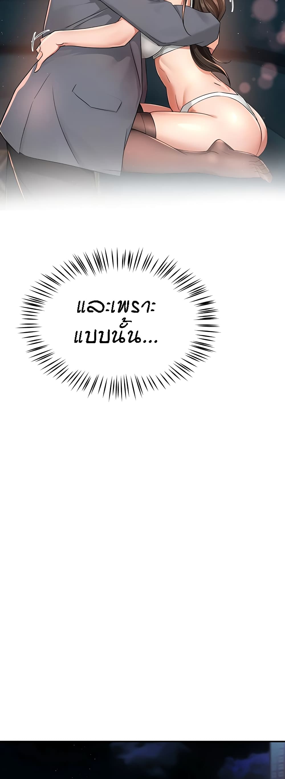 หน้า 55