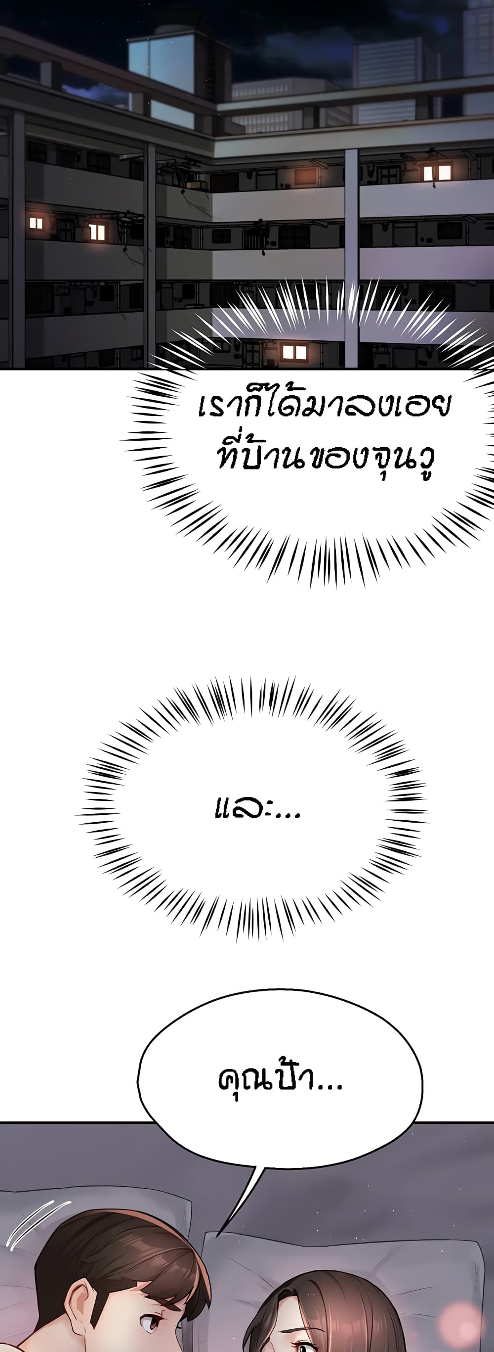 หน้า 56