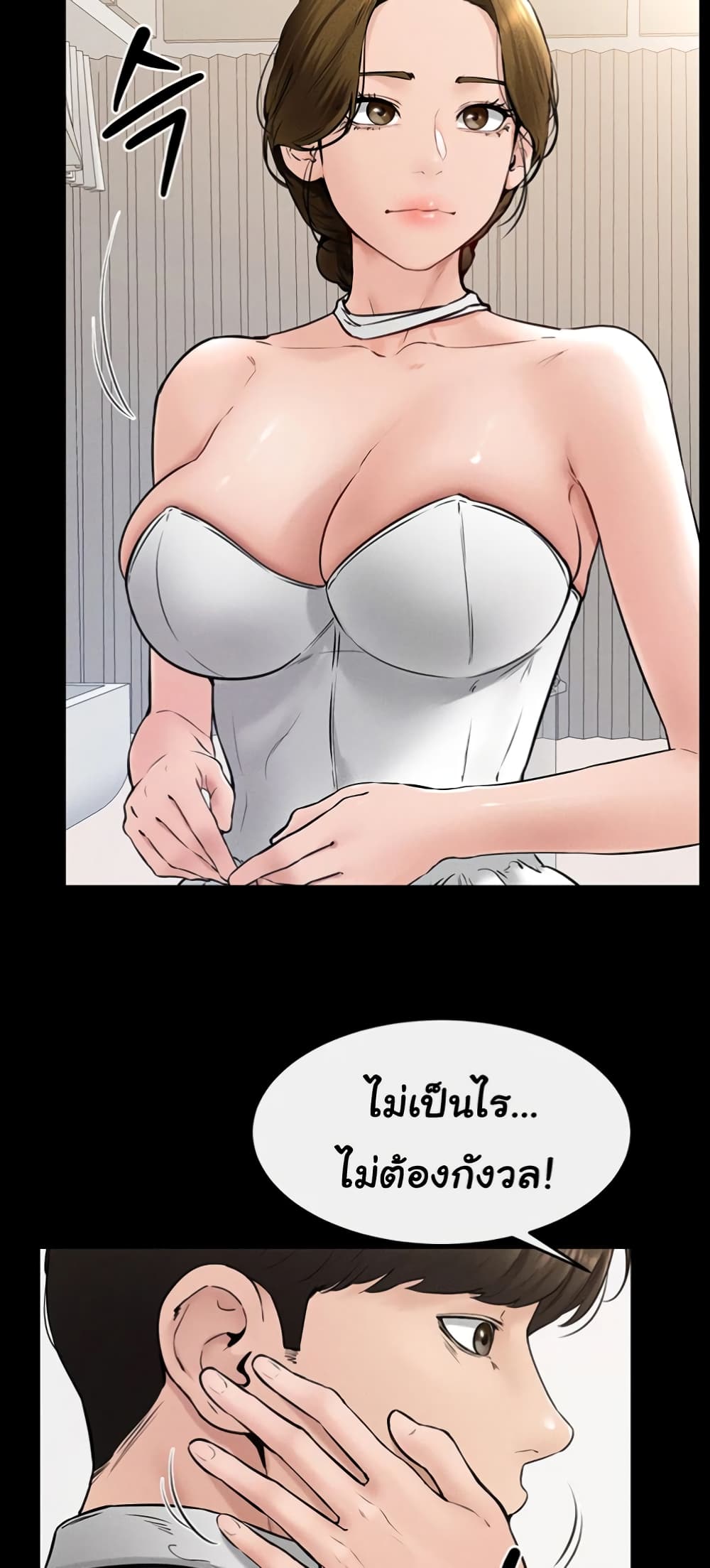 หน้า 45