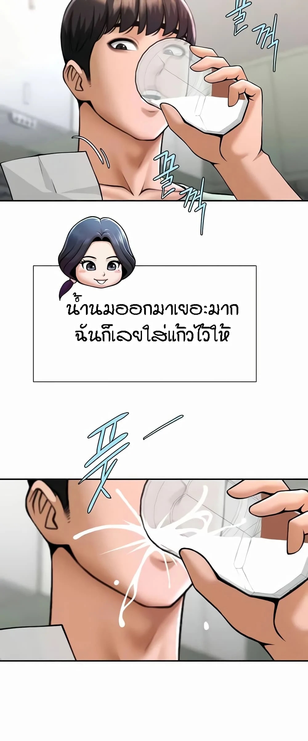 หน้า 39