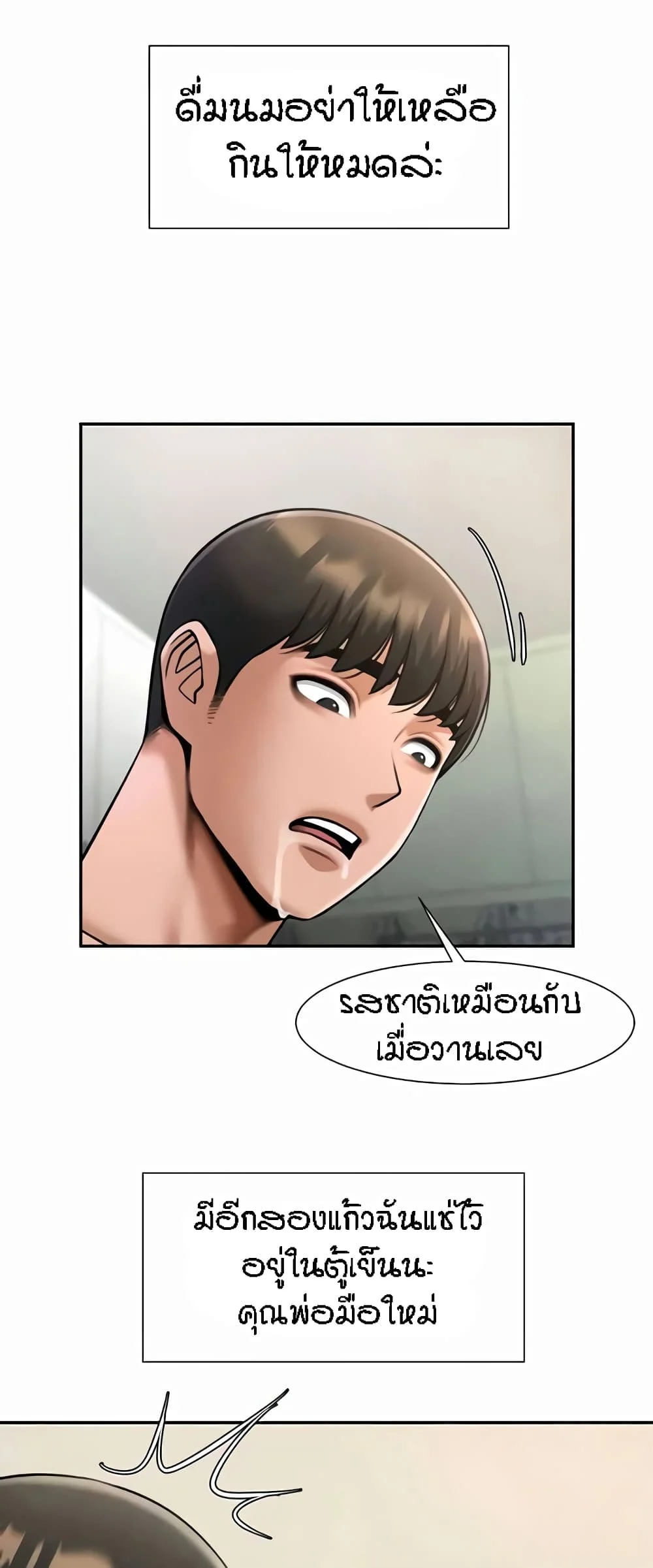 หน้า 40