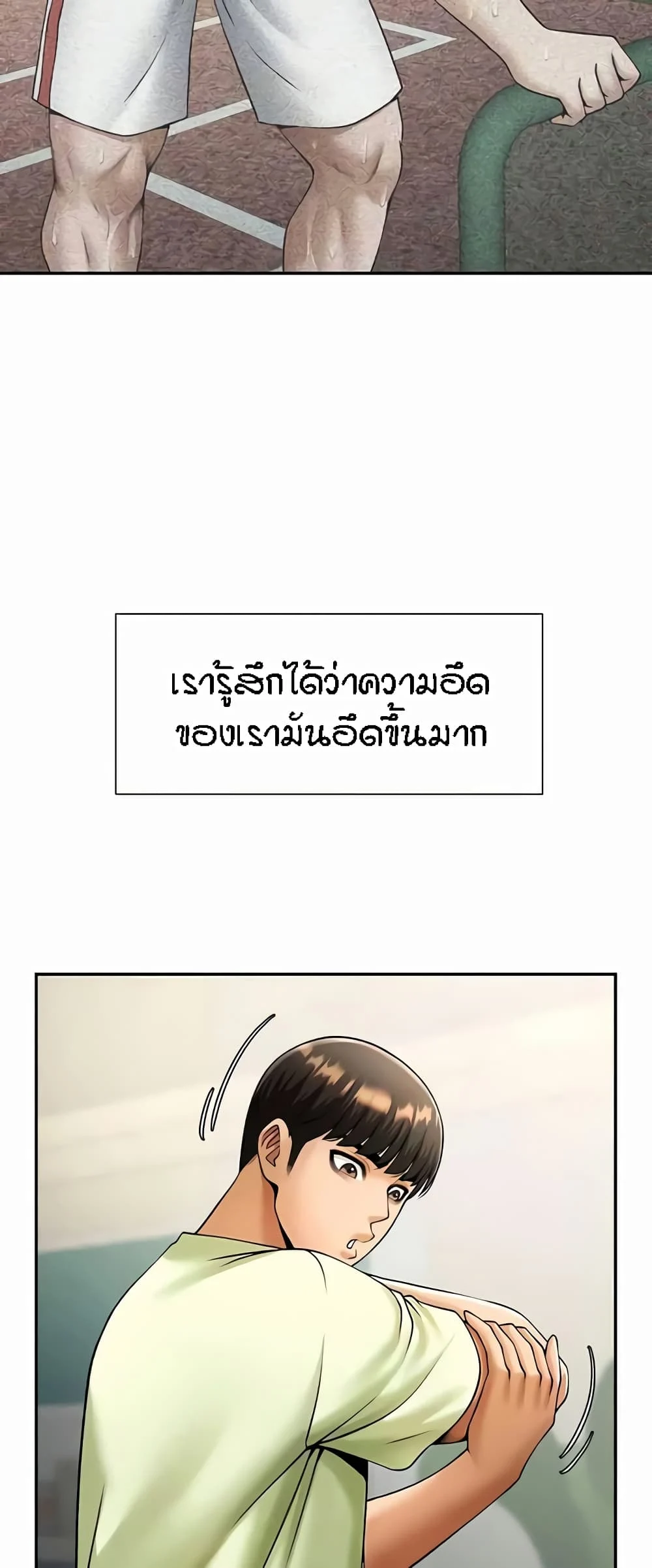หน้า 46