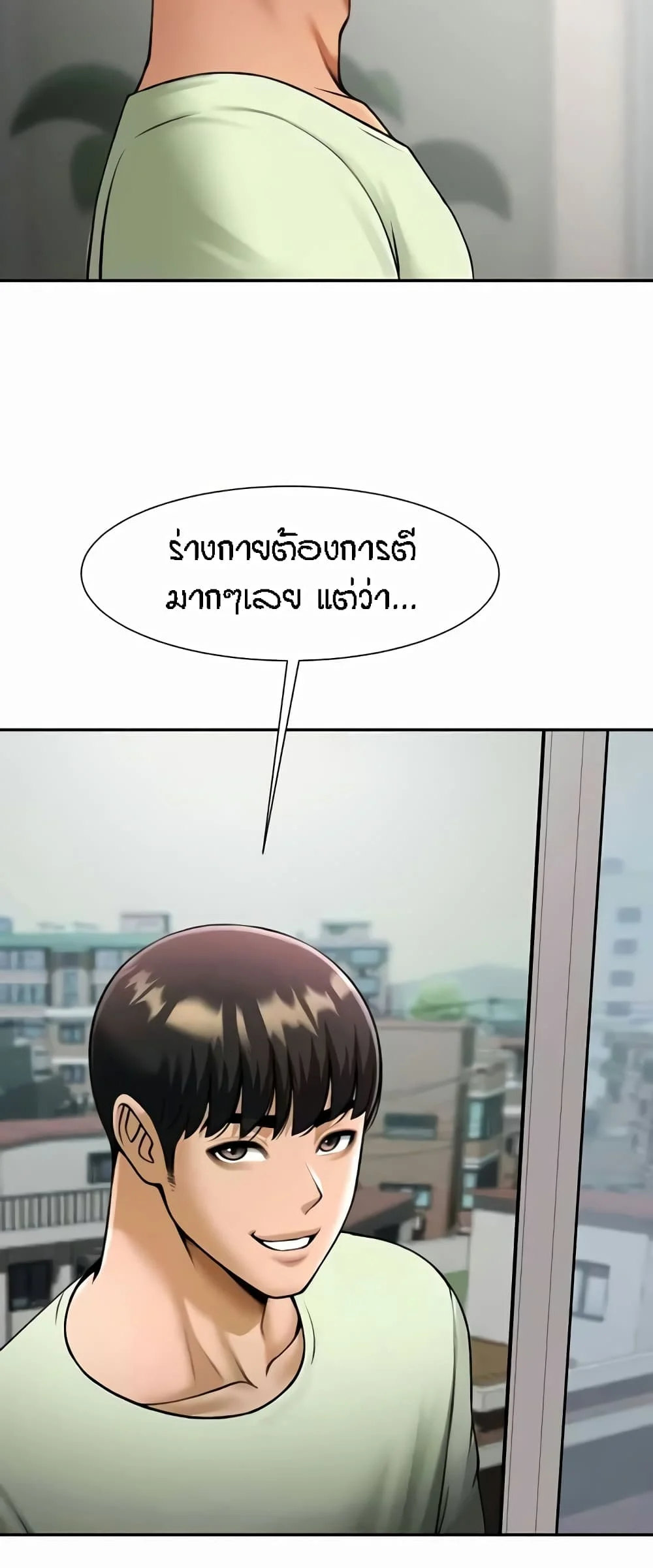 หน้า 50