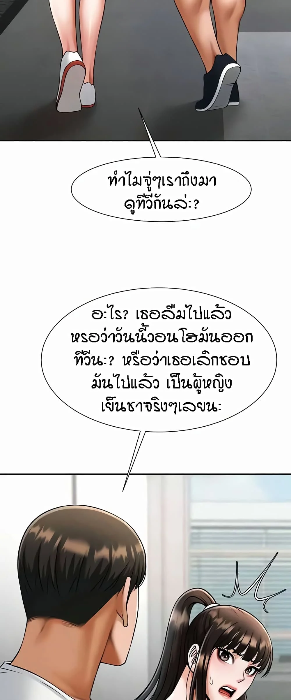หน้า 55