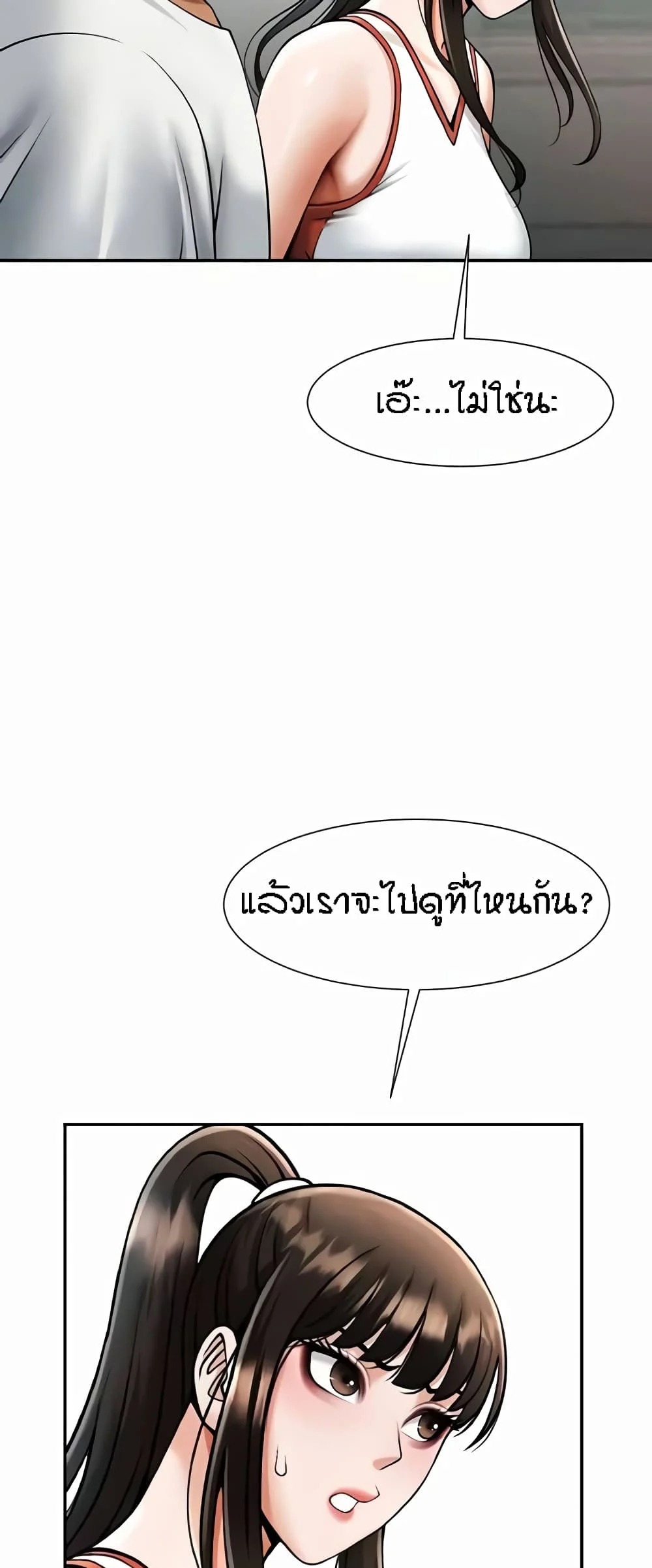 หน้า 56