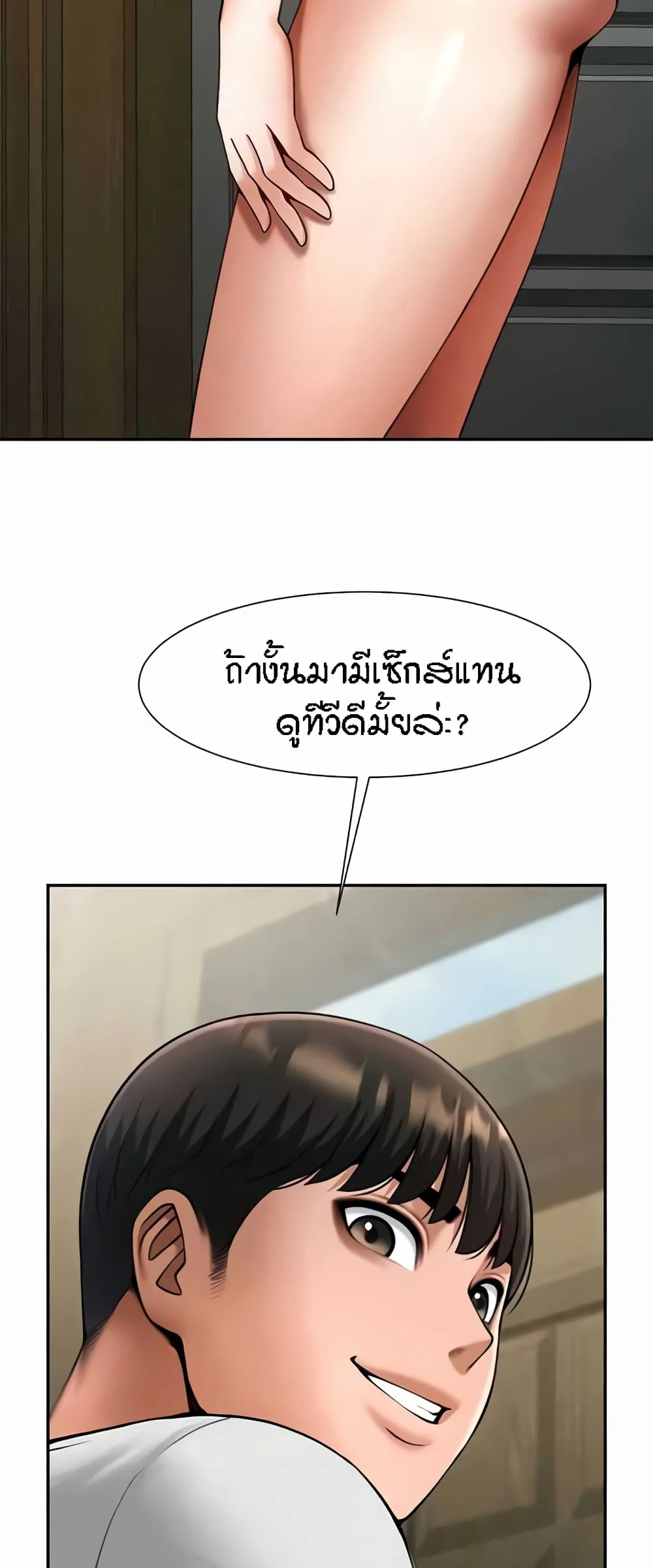 หน้า 59