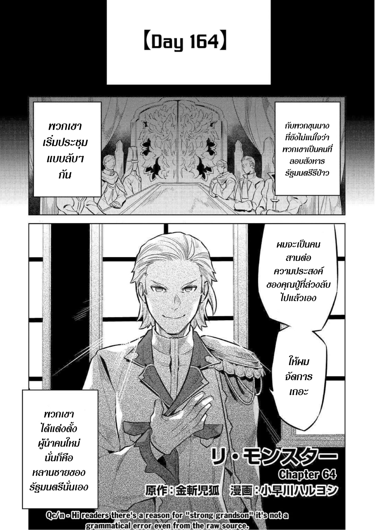 หน้า 1