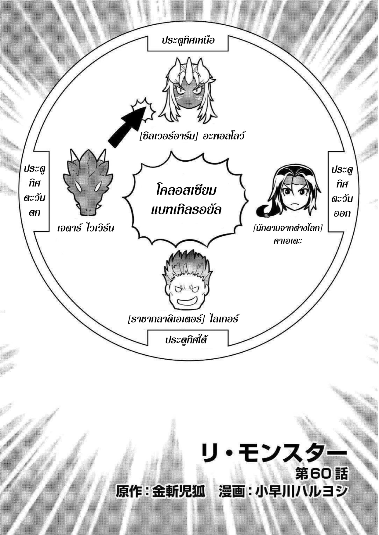 หน้า 1