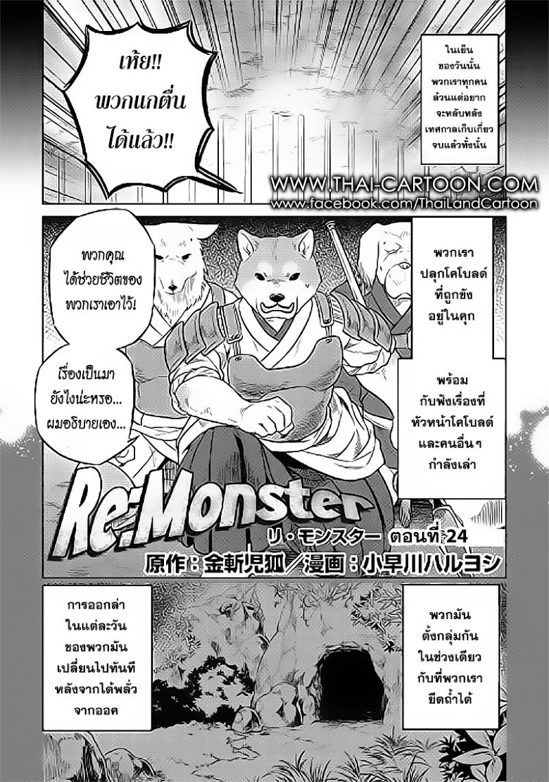 หน้า 1