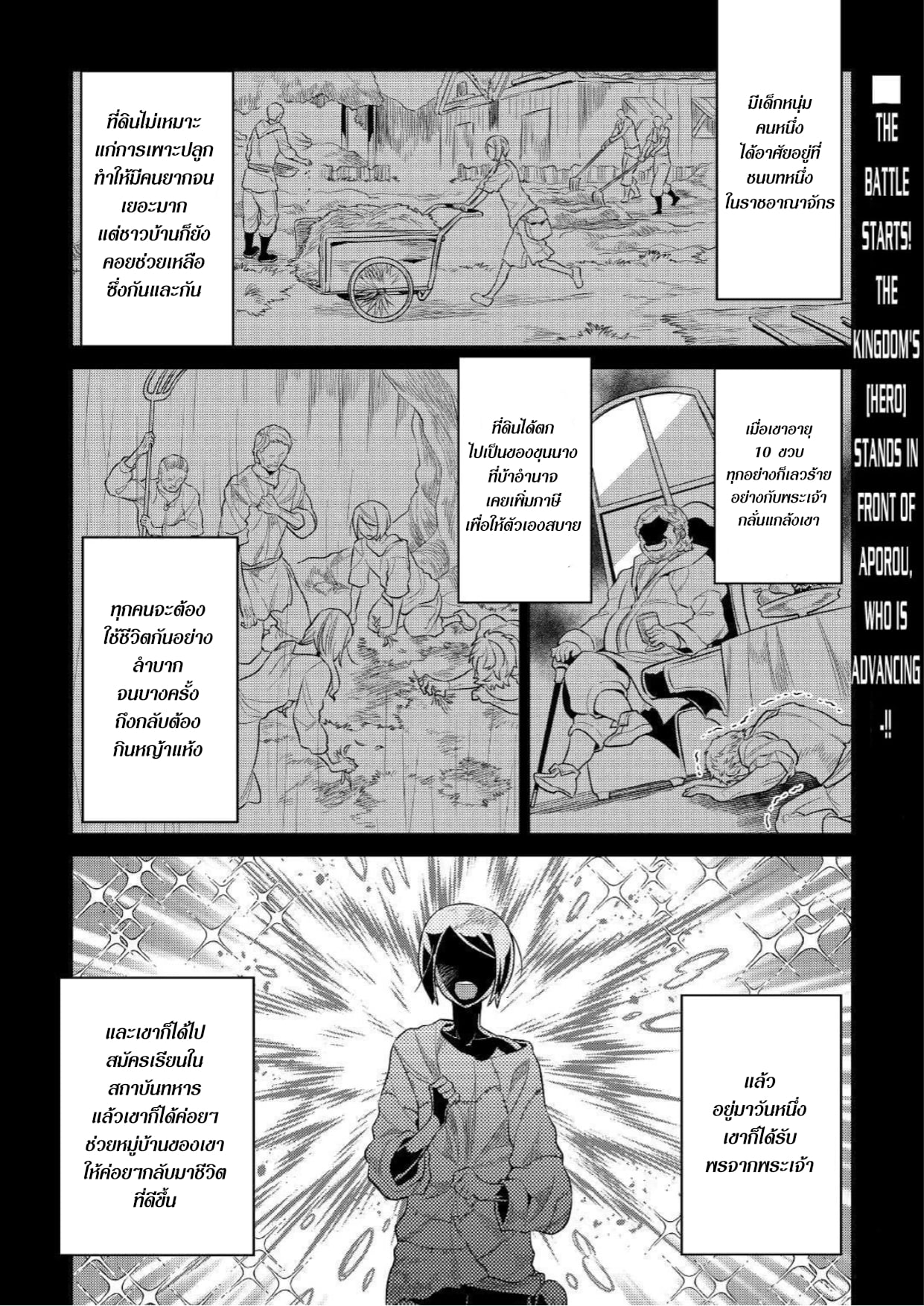 หน้า 1