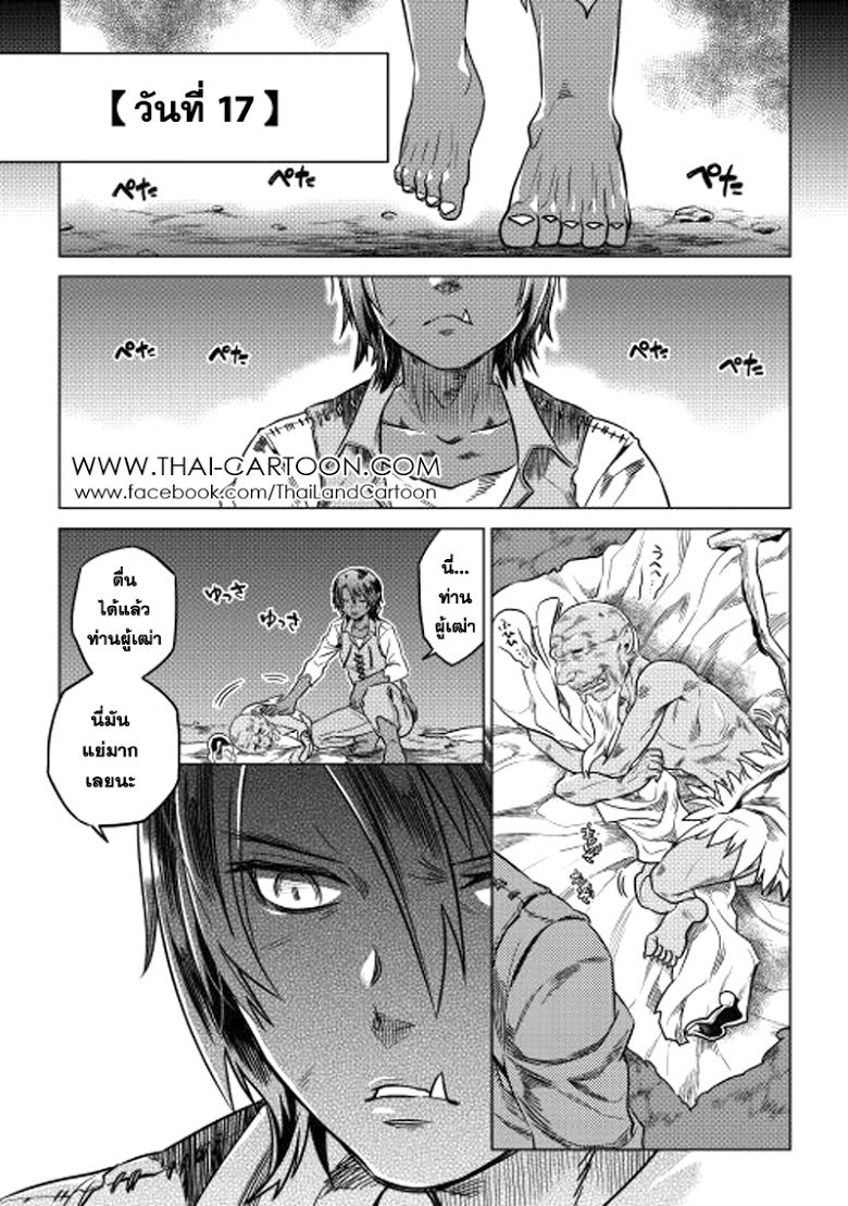 หน้า 1