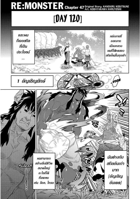 หน้า 1
