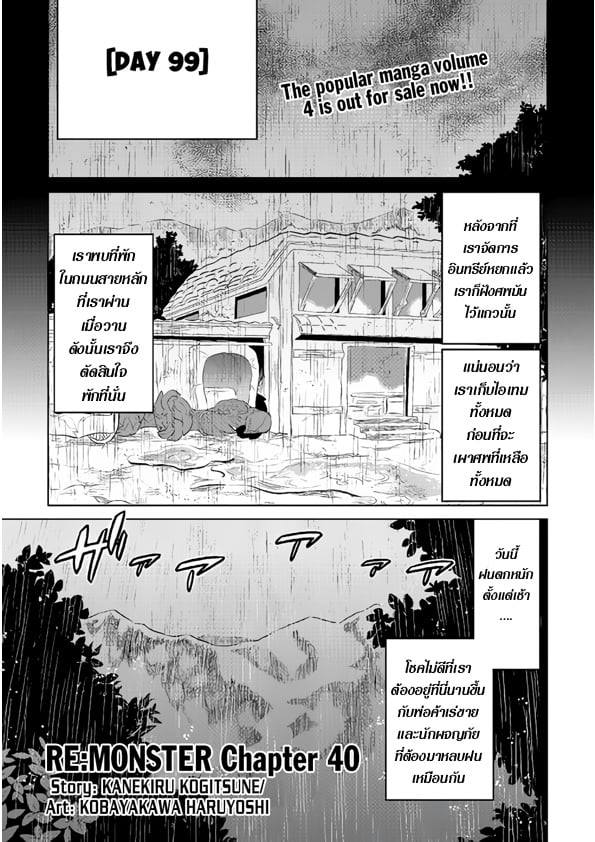 หน้า 1