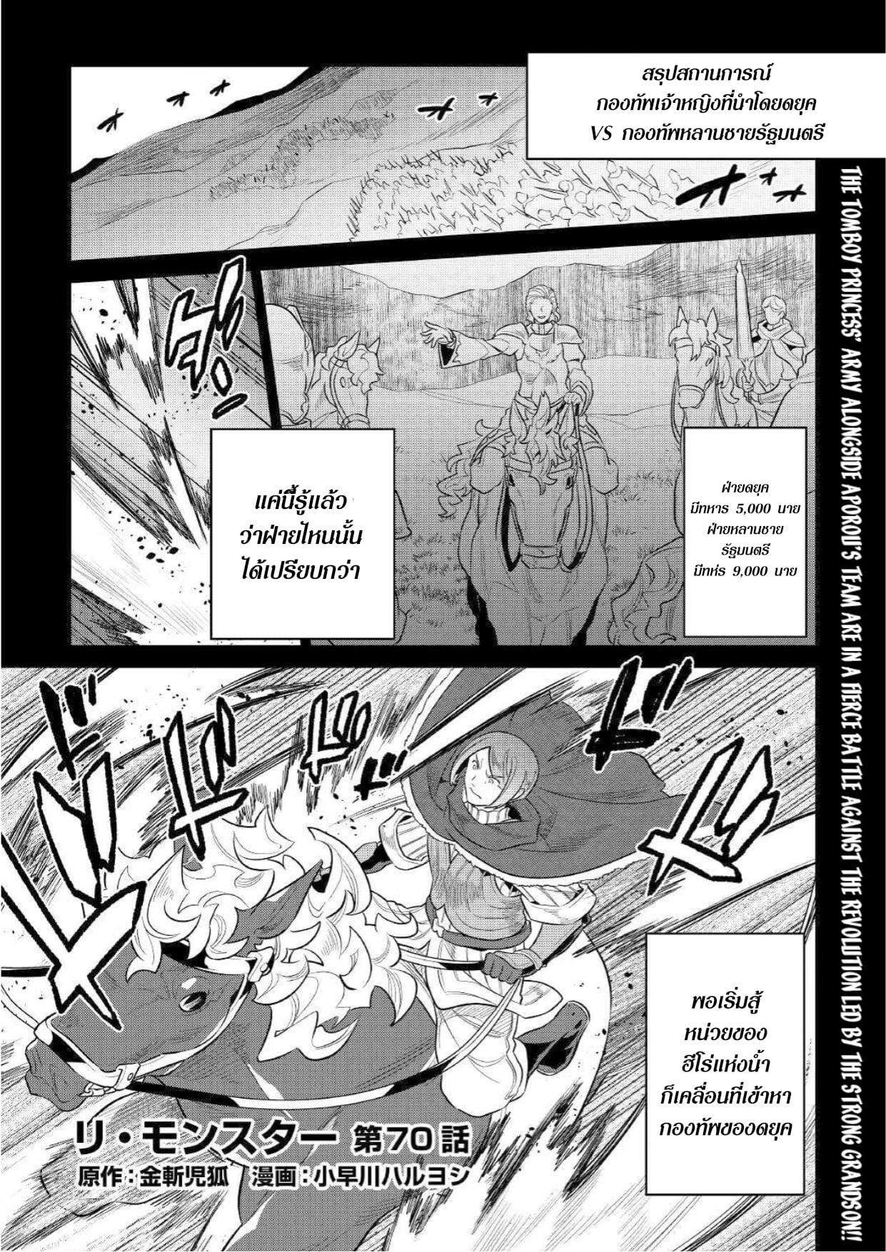 หน้า 1