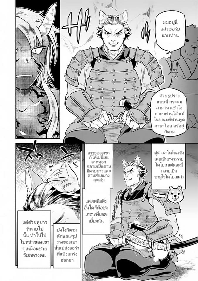 หน้า 16