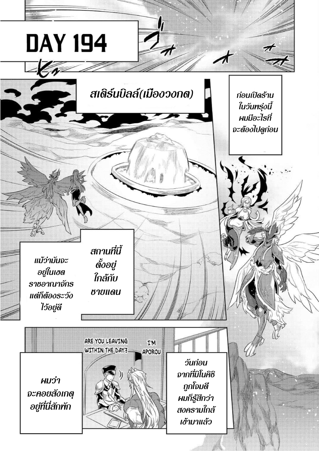 หน้า 17