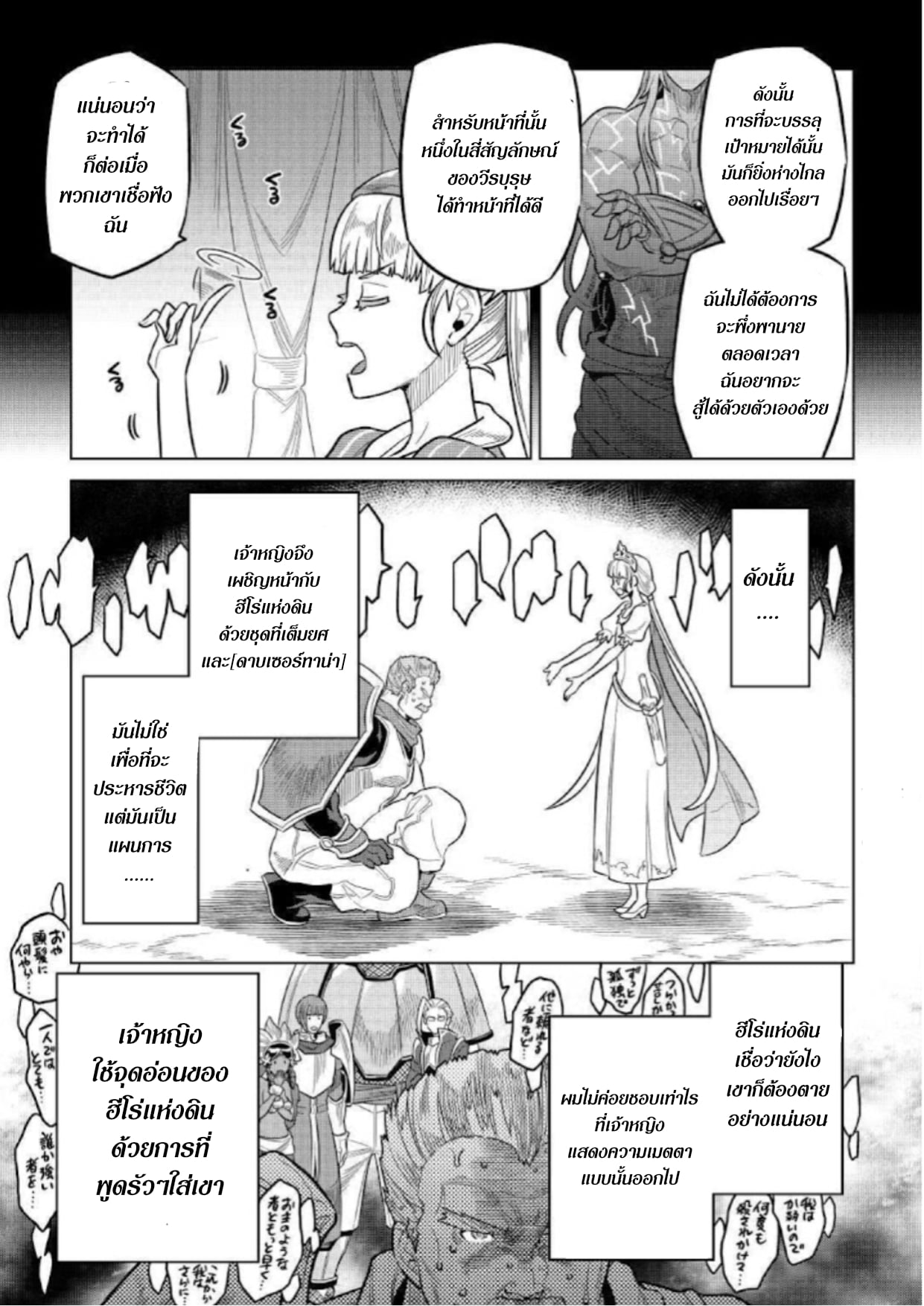 หน้า 17