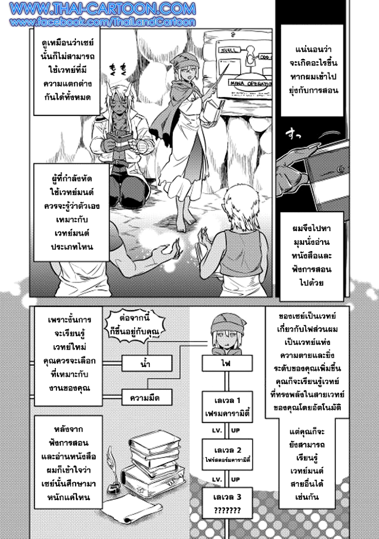 หน้า 18