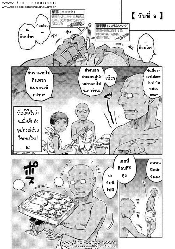 หน้า 2
