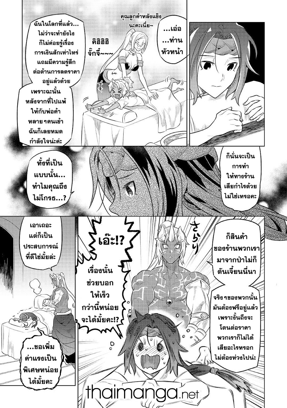 หน้า 19