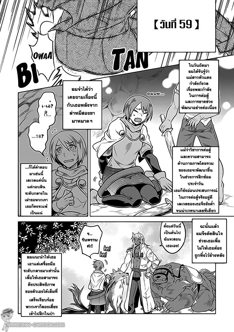 หน้า 2