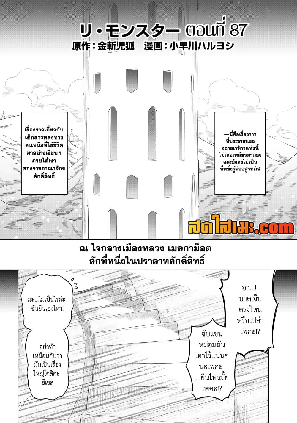 หน้า 2