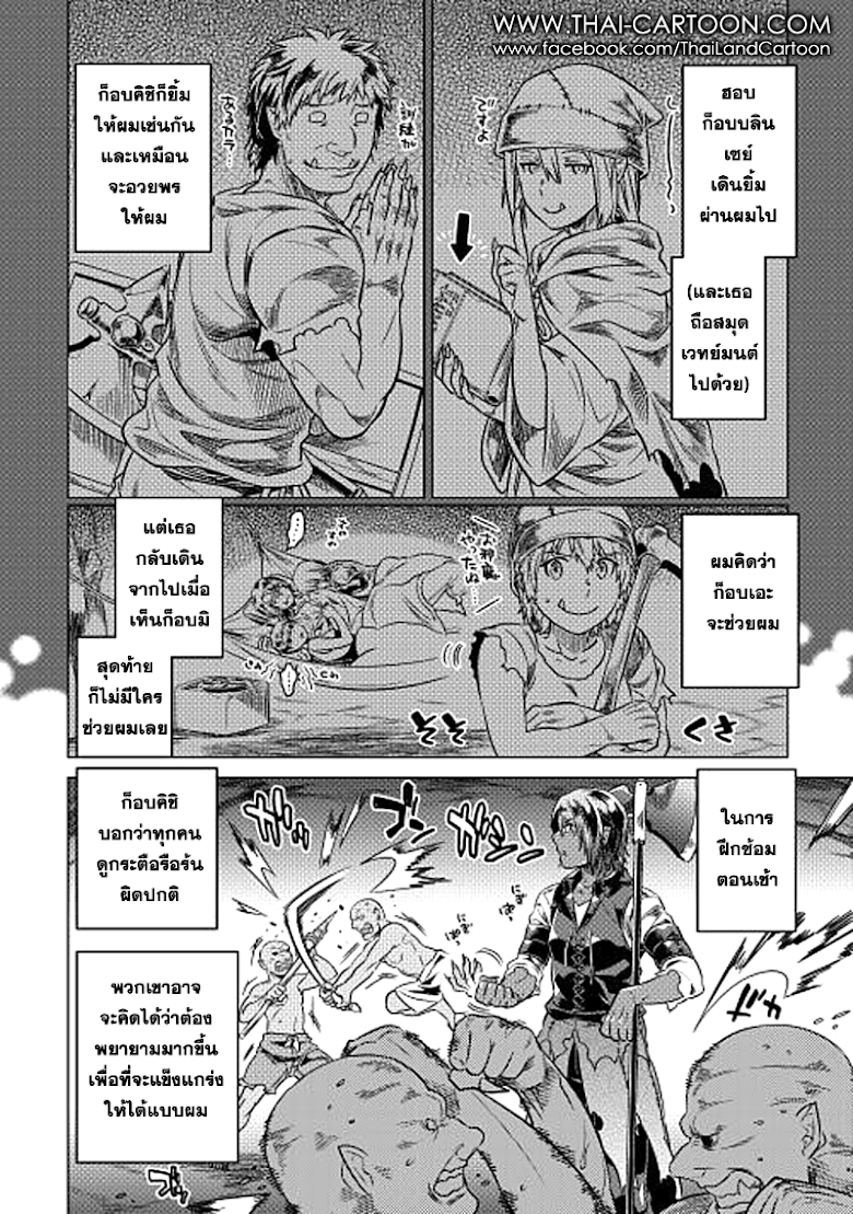 หน้า 2