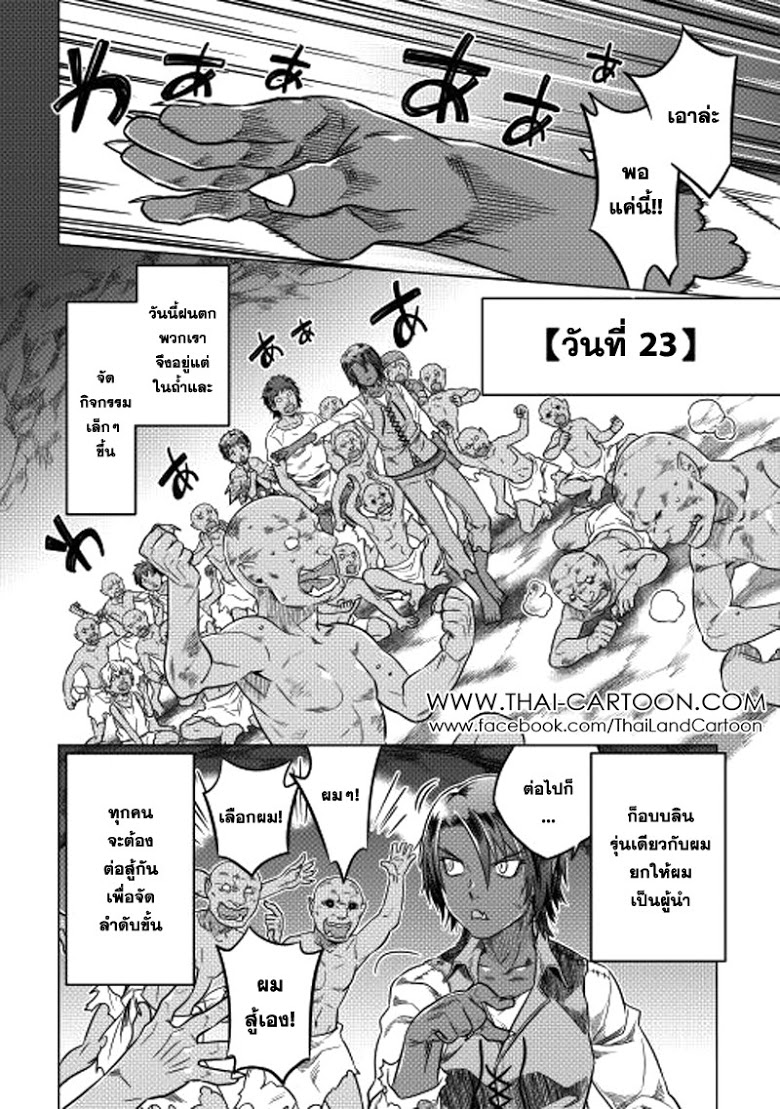 หน้า 2