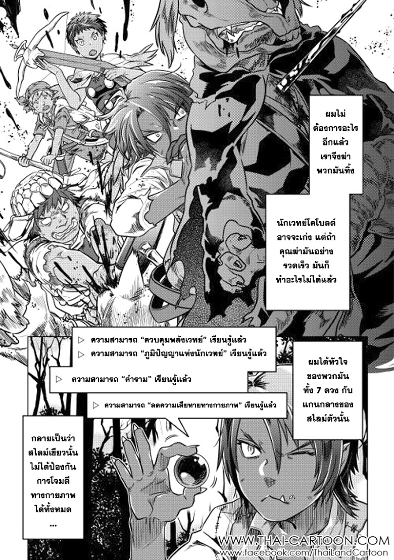 หน้า 21