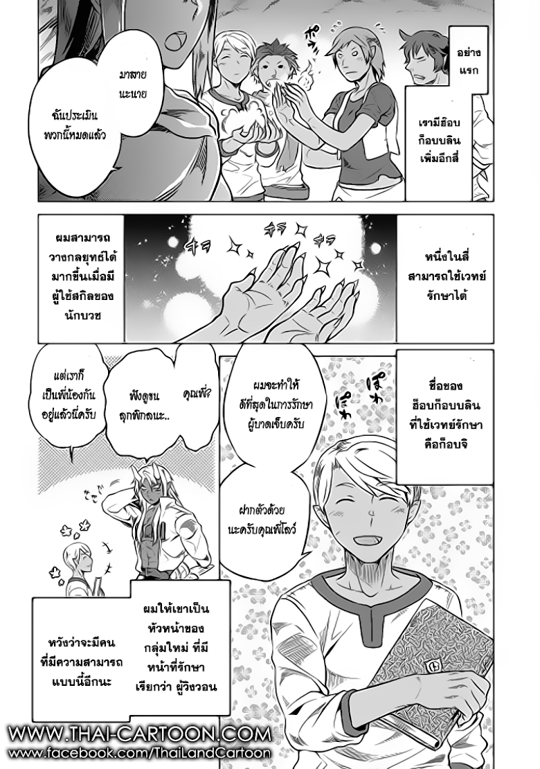 หน้า 21