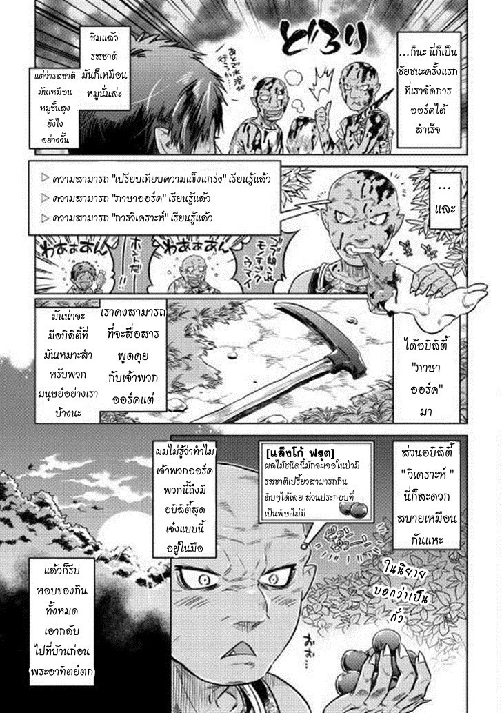 หน้า 21