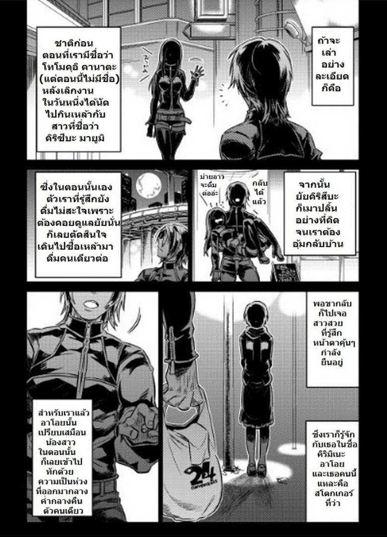 หน้า 3