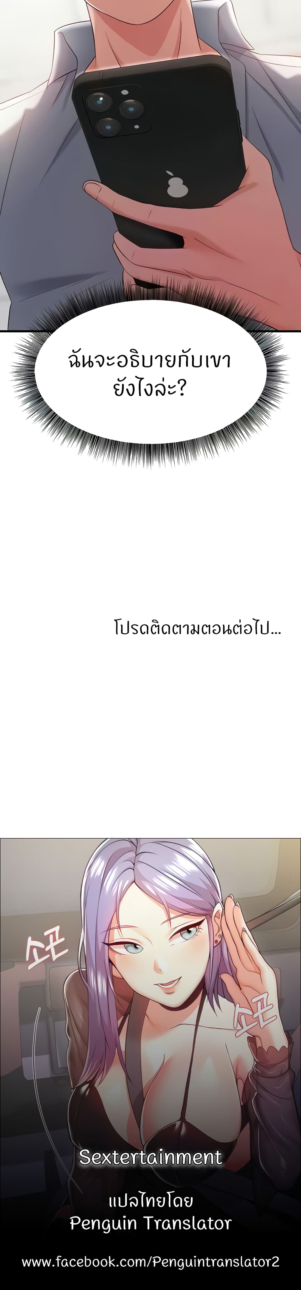 หน้า 50