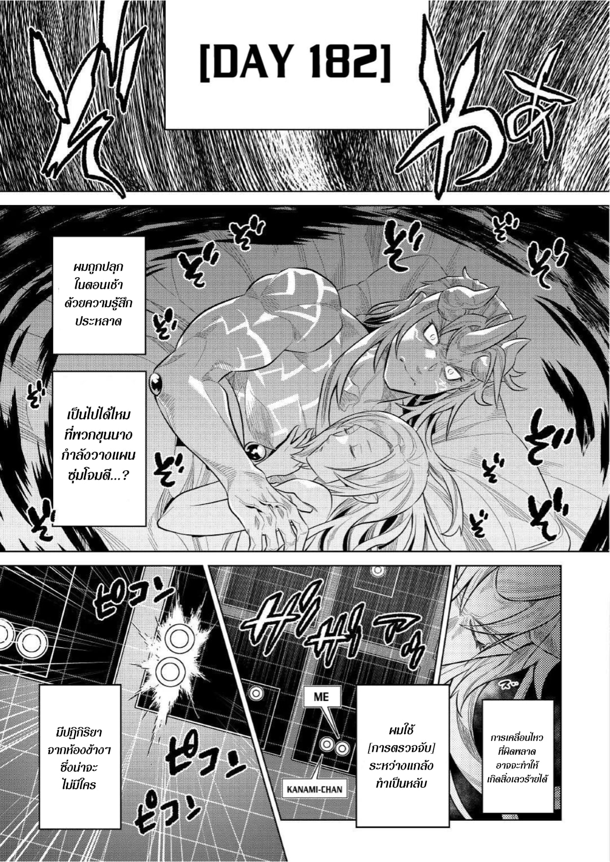 หน้า 9