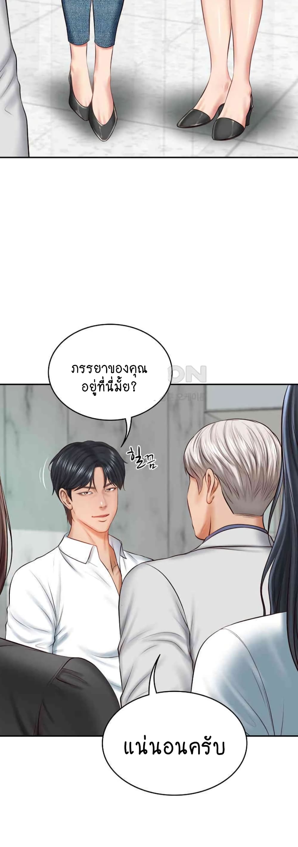 หน้า 32