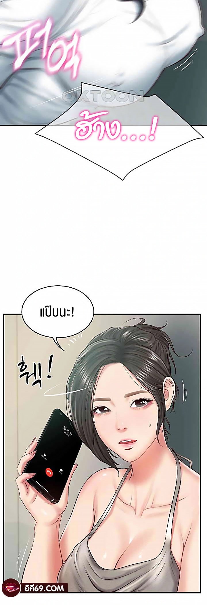 หน้า 34
