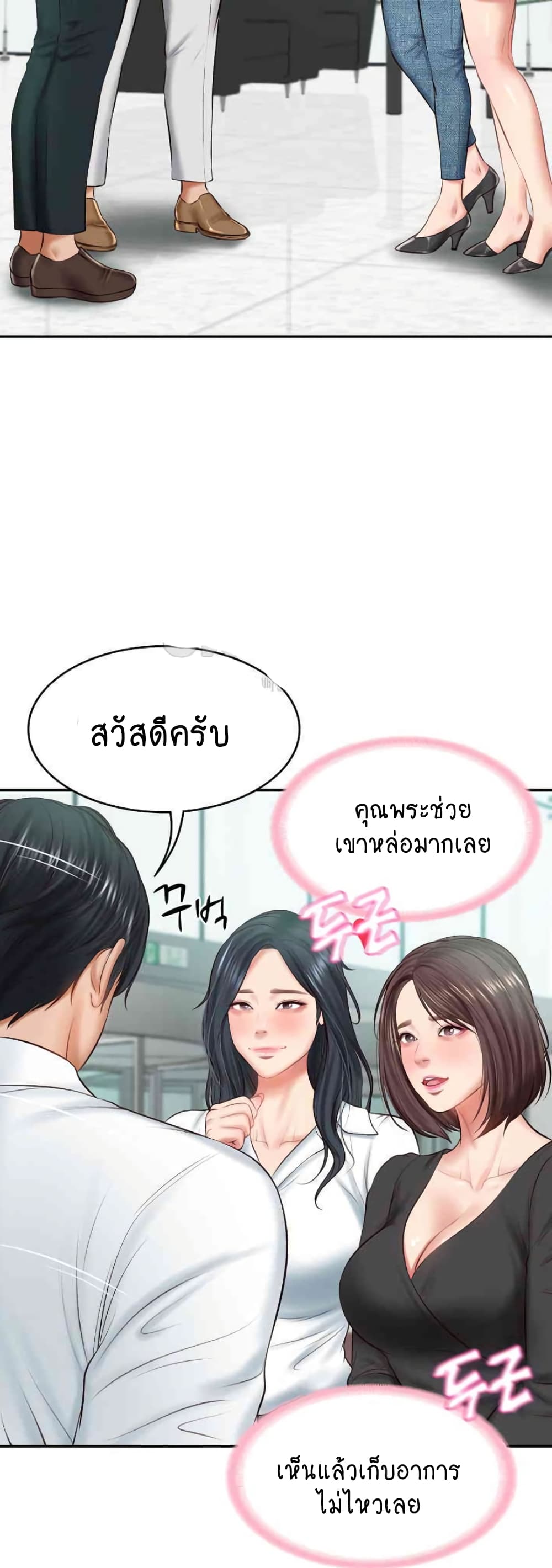 หน้า 34