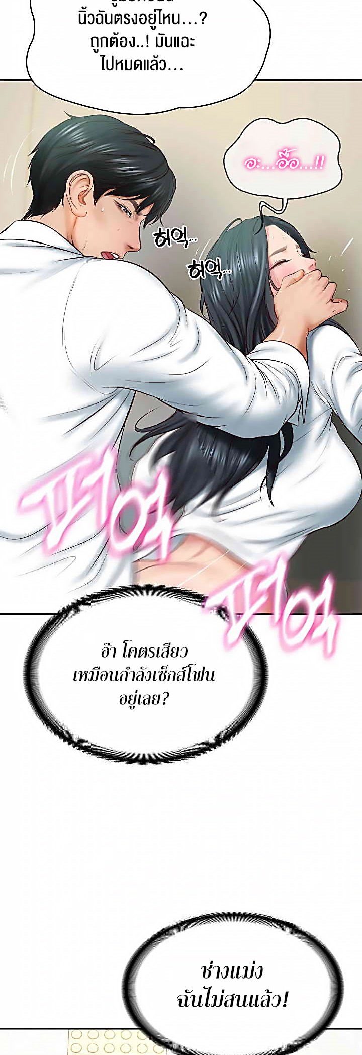 หน้า 37