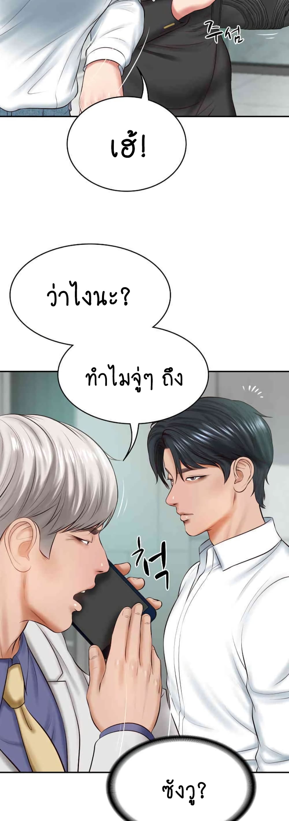 หน้า 37