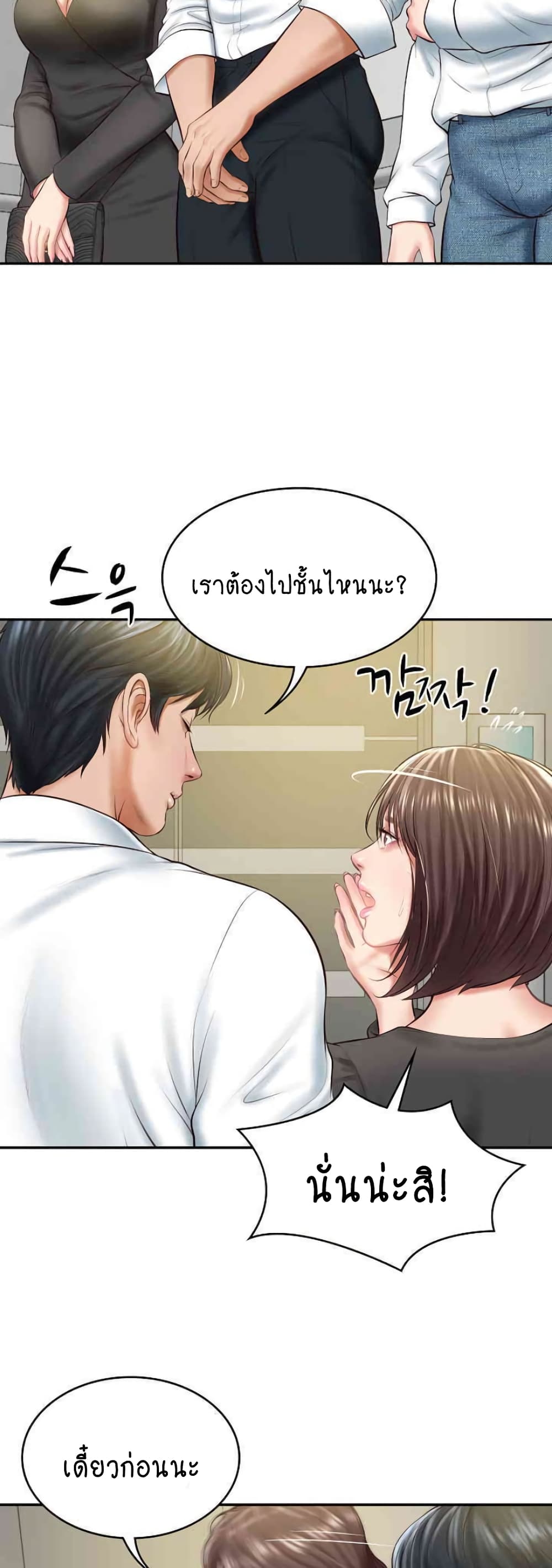 หน้า 45