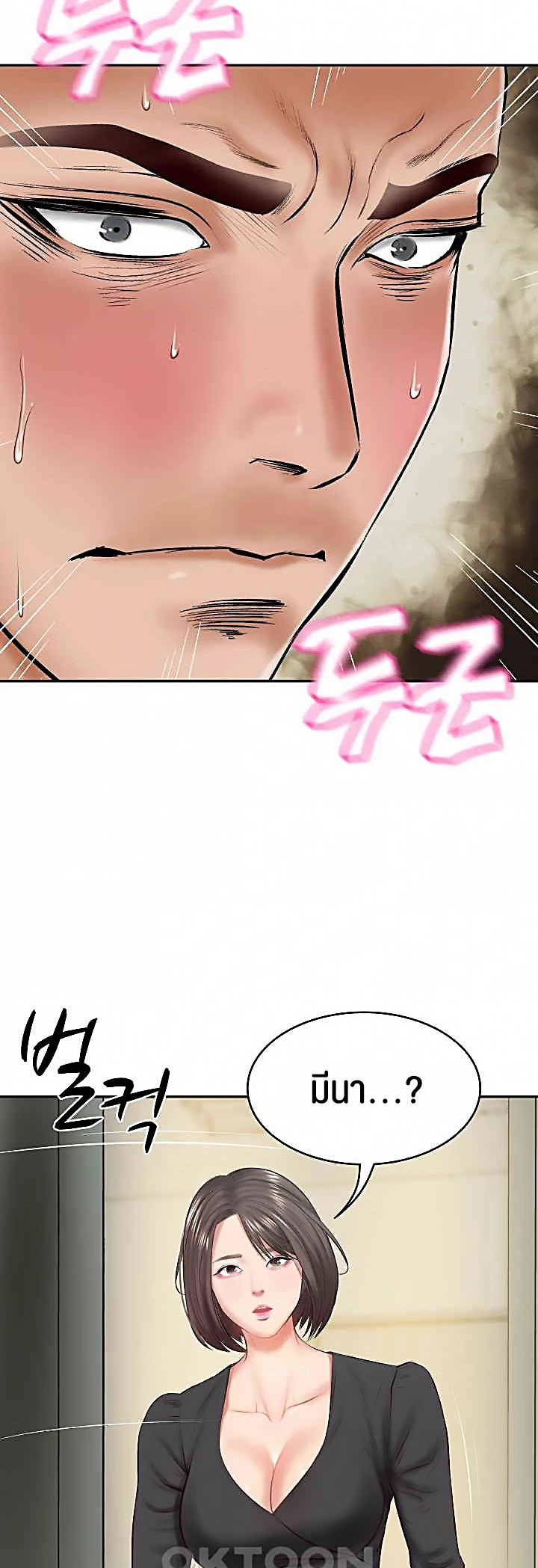 หน้า 45