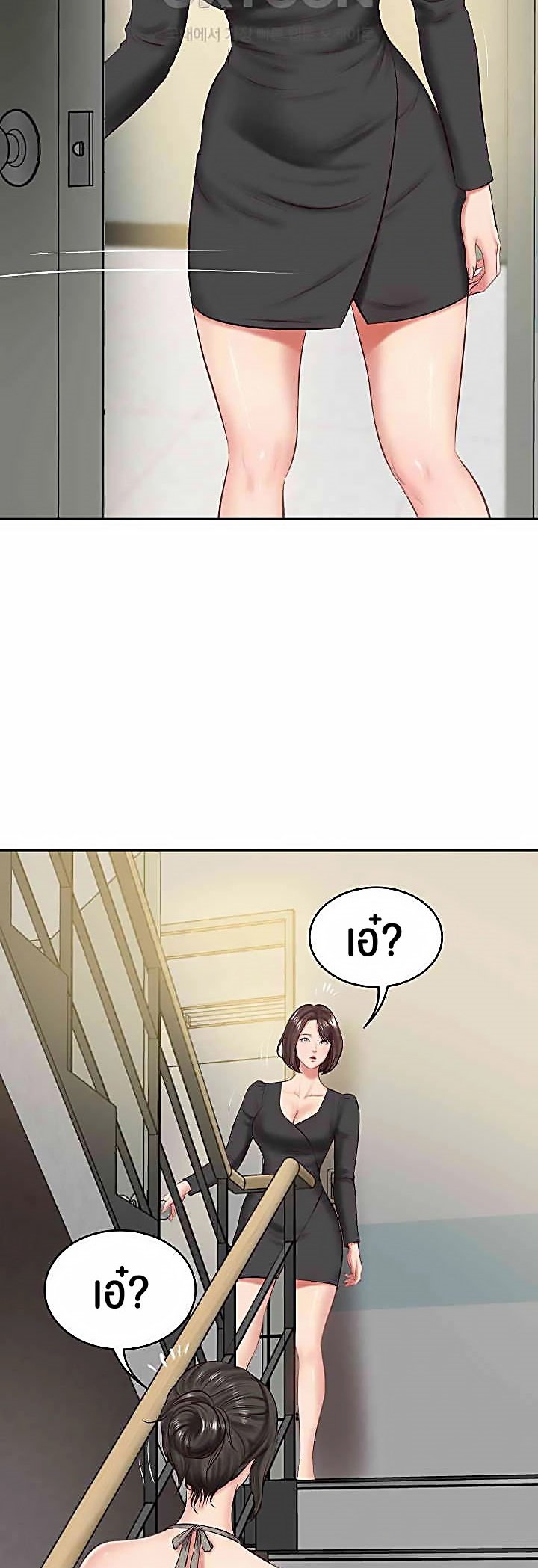 หน้า 46